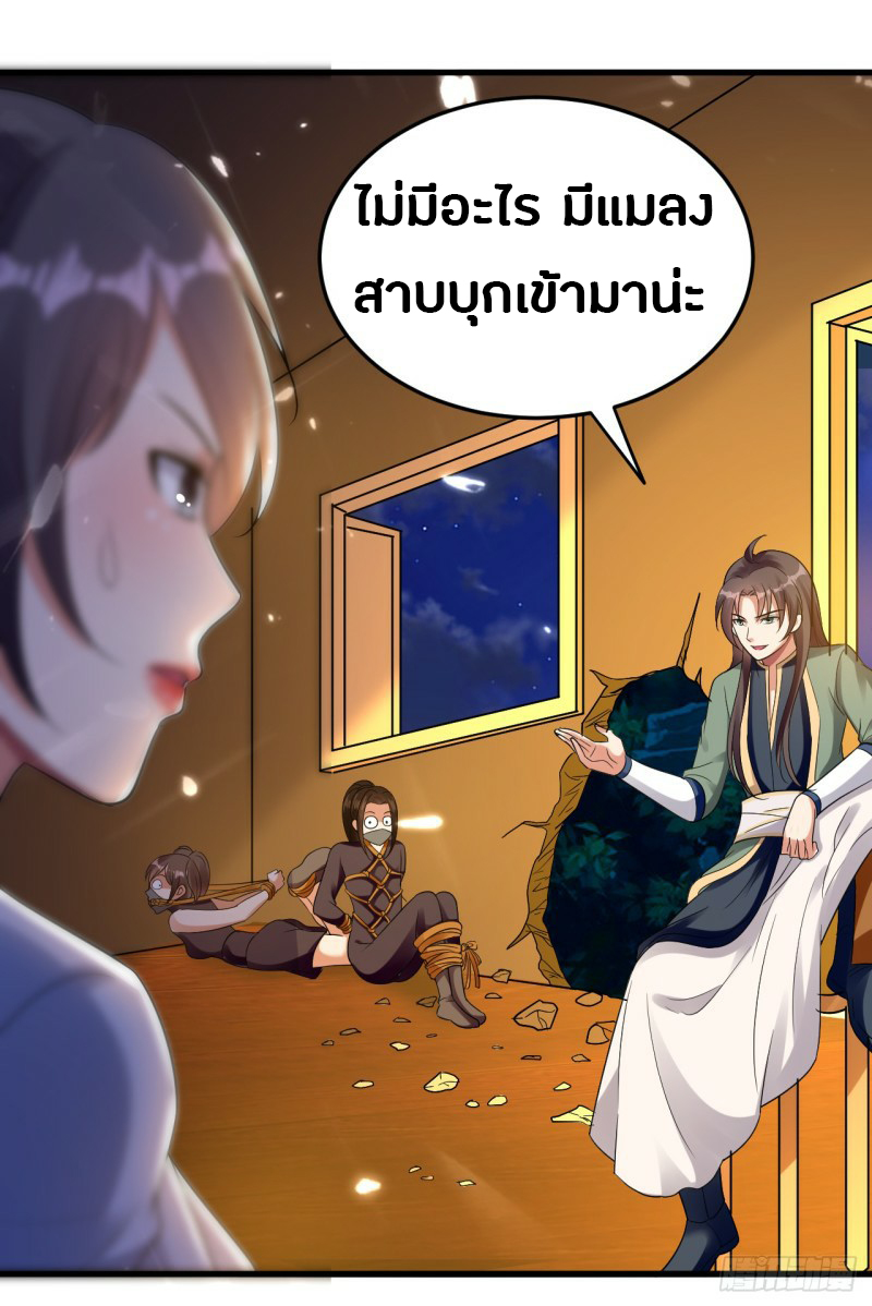 อ่านมังงะ การ์ตูน