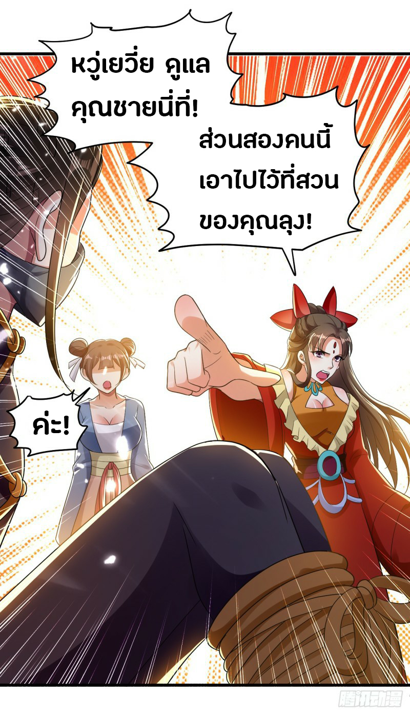 อ่านมังงะ การ์ตูน