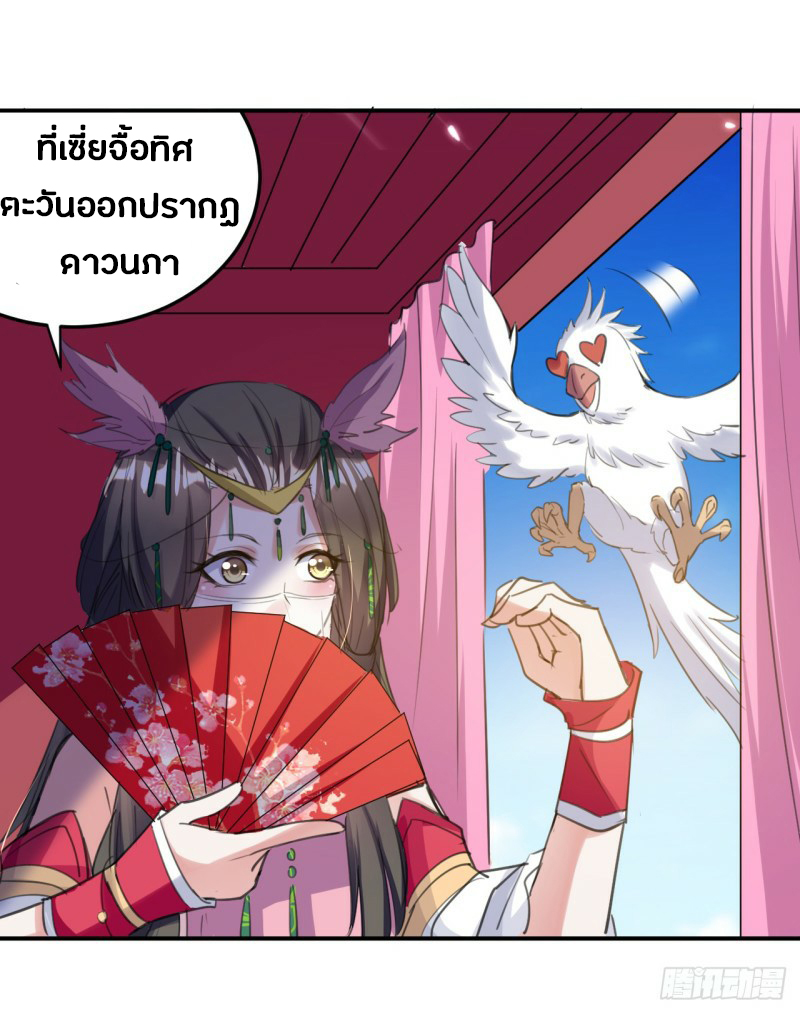 อ่านมังงะ การ์ตูน