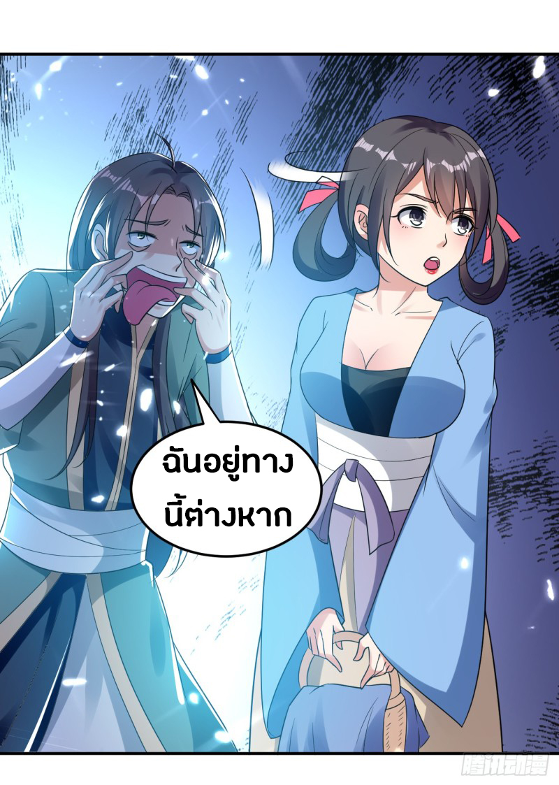 อ่านมังงะ การ์ตูน