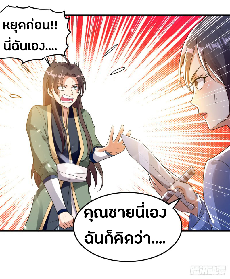 อ่านมังงะ การ์ตูน