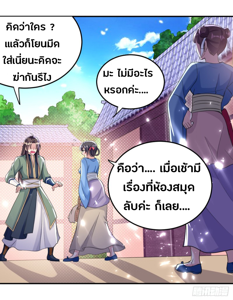 อ่านมังงะ การ์ตูน