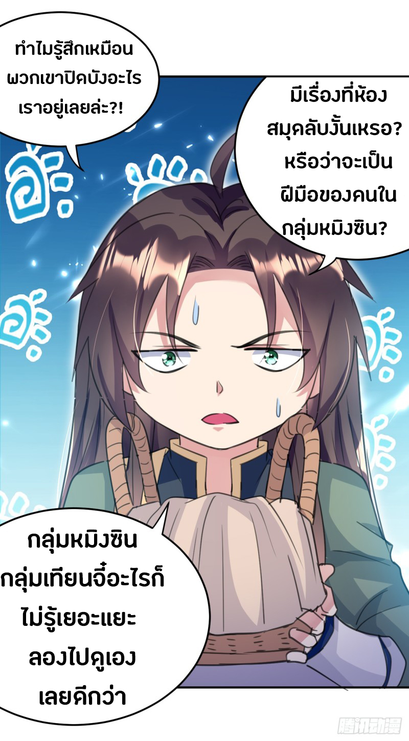 อ่านมังงะ การ์ตูน