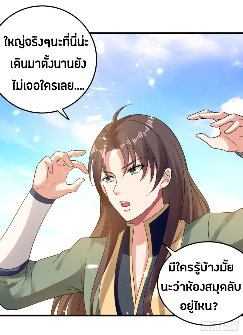 อ่านมังงะ การ์ตูน