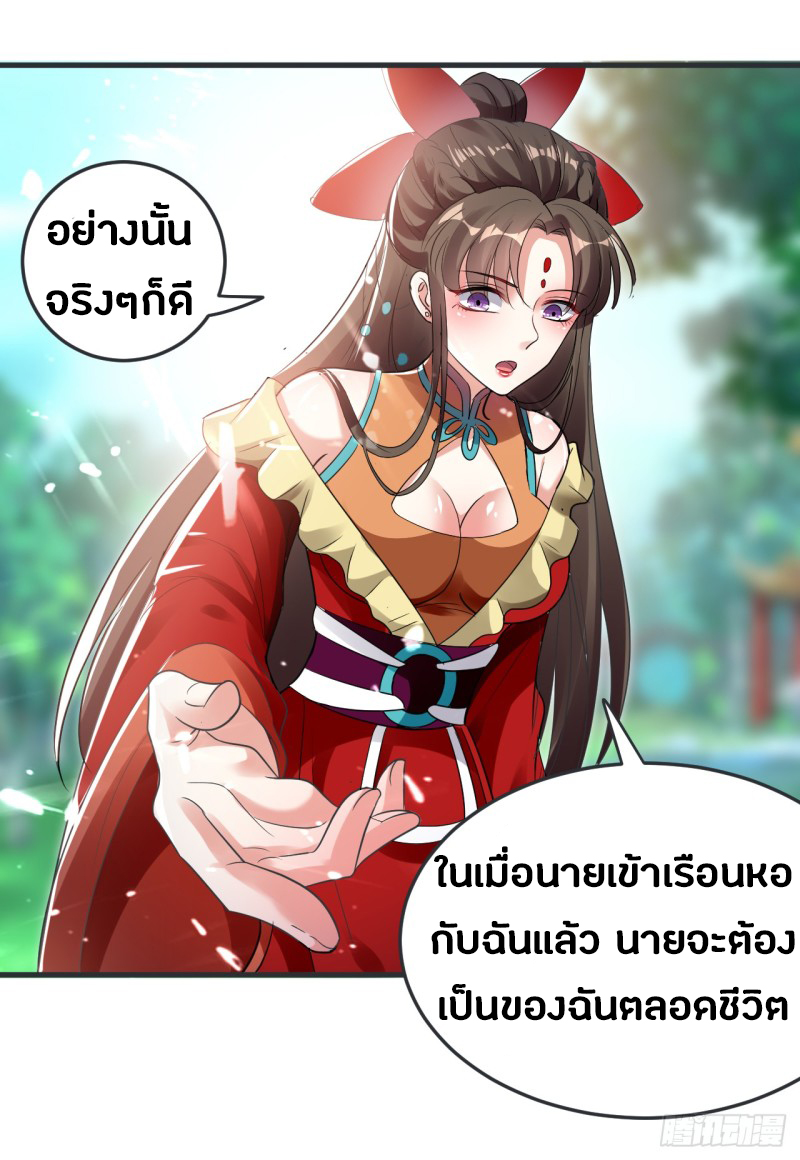 อ่านมังงะ การ์ตูน