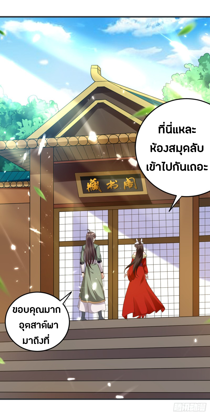 อ่านมังงะ การ์ตูน