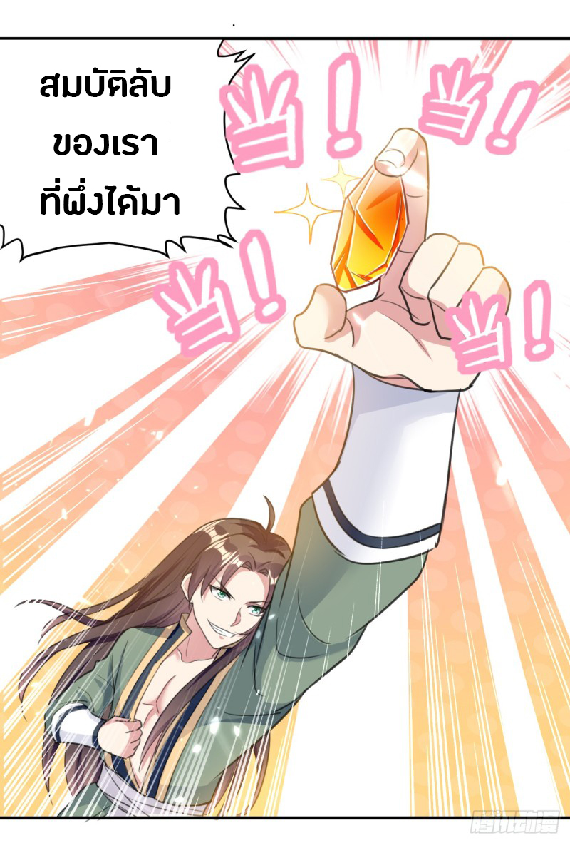 อ่านมังงะ การ์ตูน