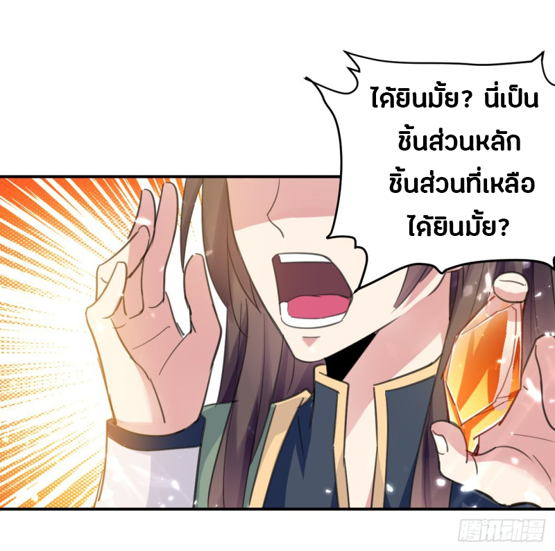 อ่านมังงะ การ์ตูน