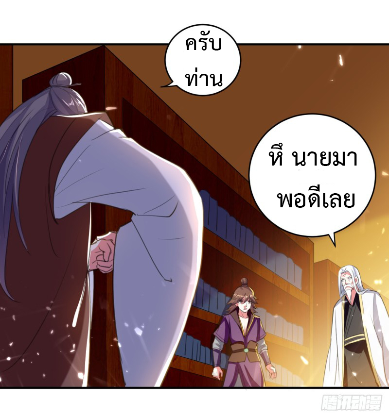 อ่านมังงะ การ์ตูน