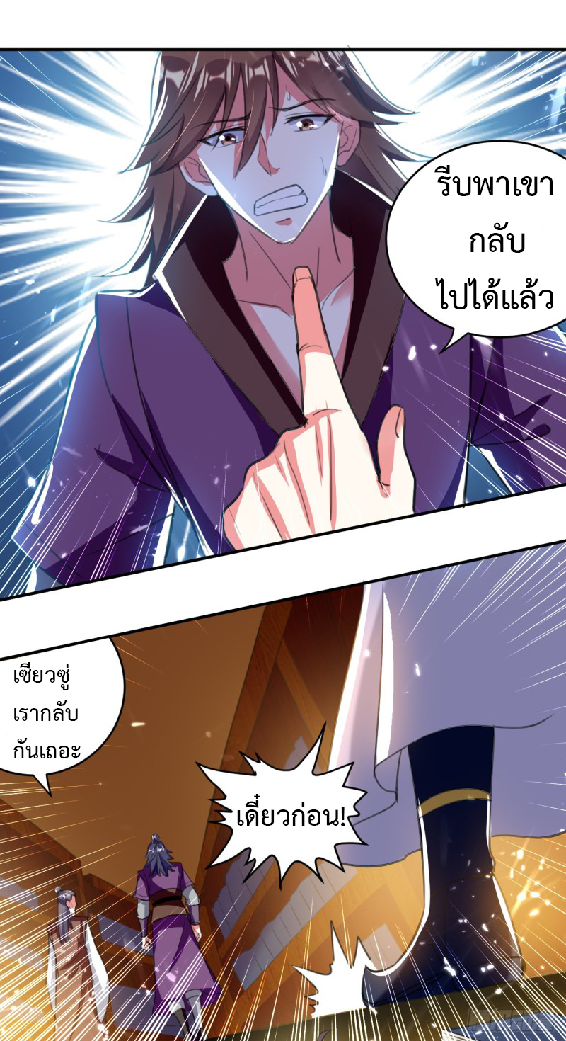 อ่านมังงะ การ์ตูน