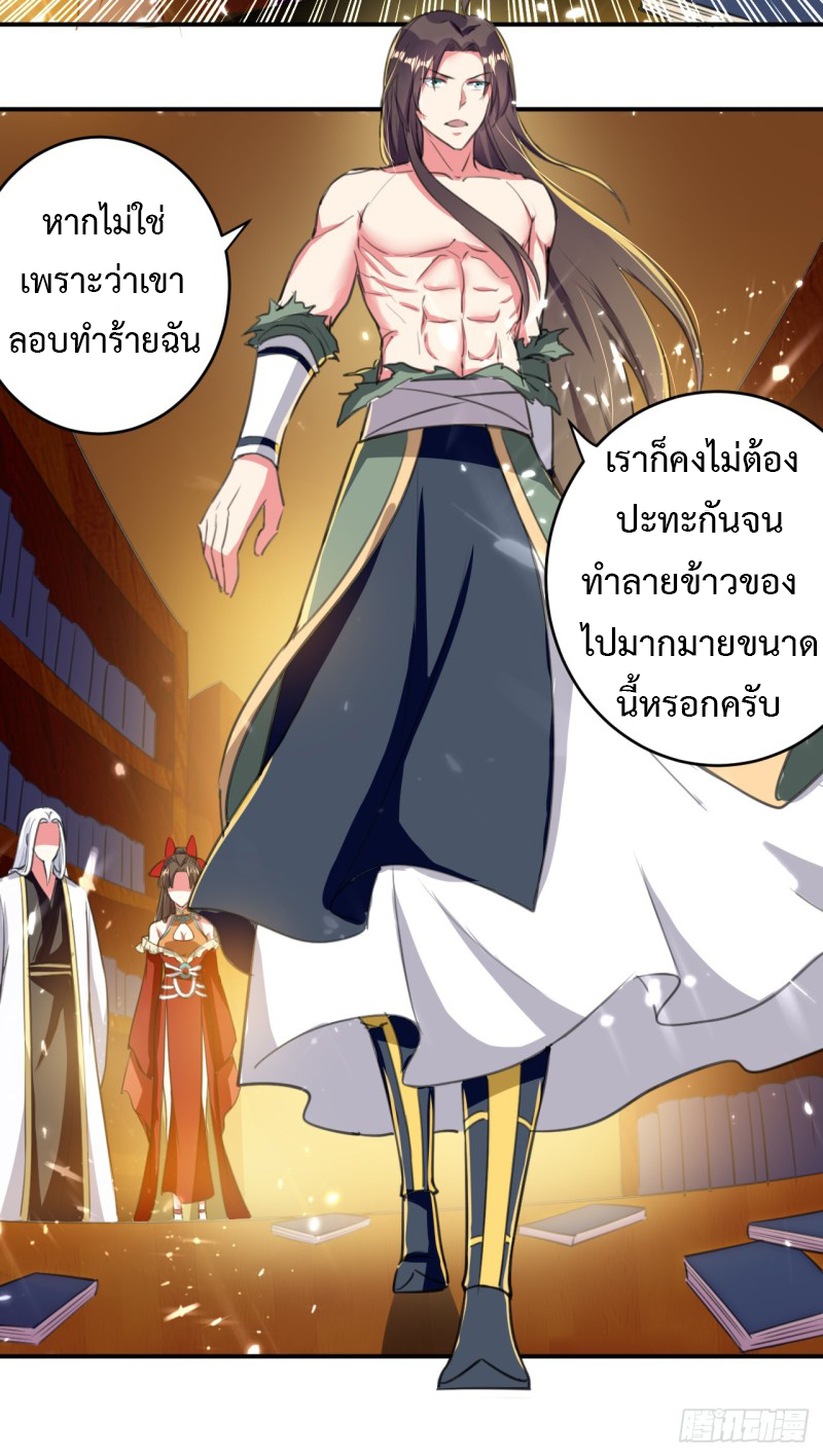 อ่านมังงะ การ์ตูน