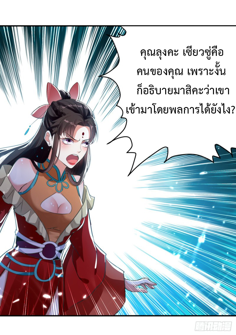 อ่านมังงะ การ์ตูน