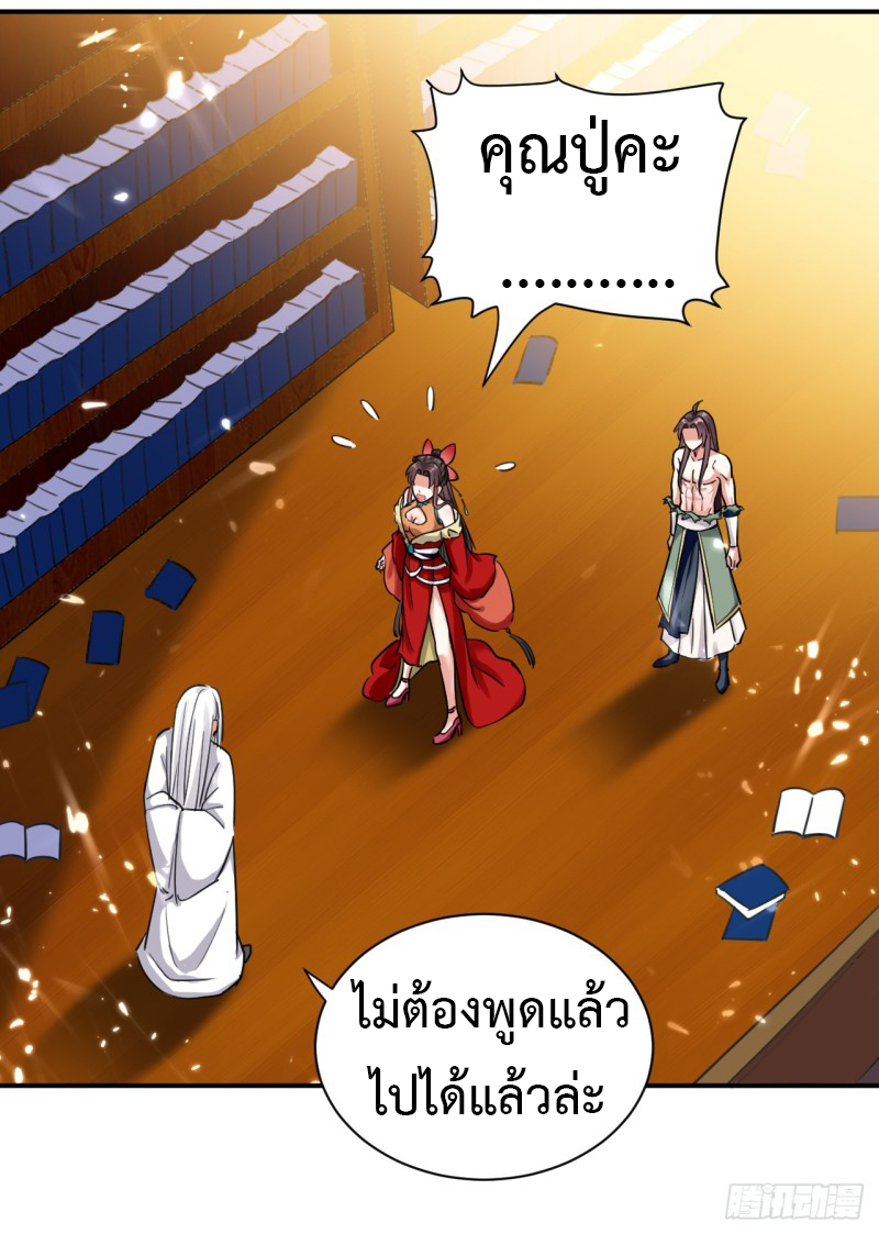 อ่านมังงะ การ์ตูน