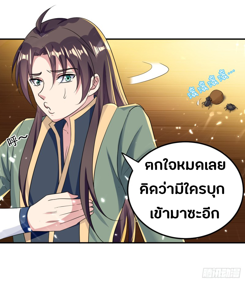 อ่านมังงะ การ์ตูน