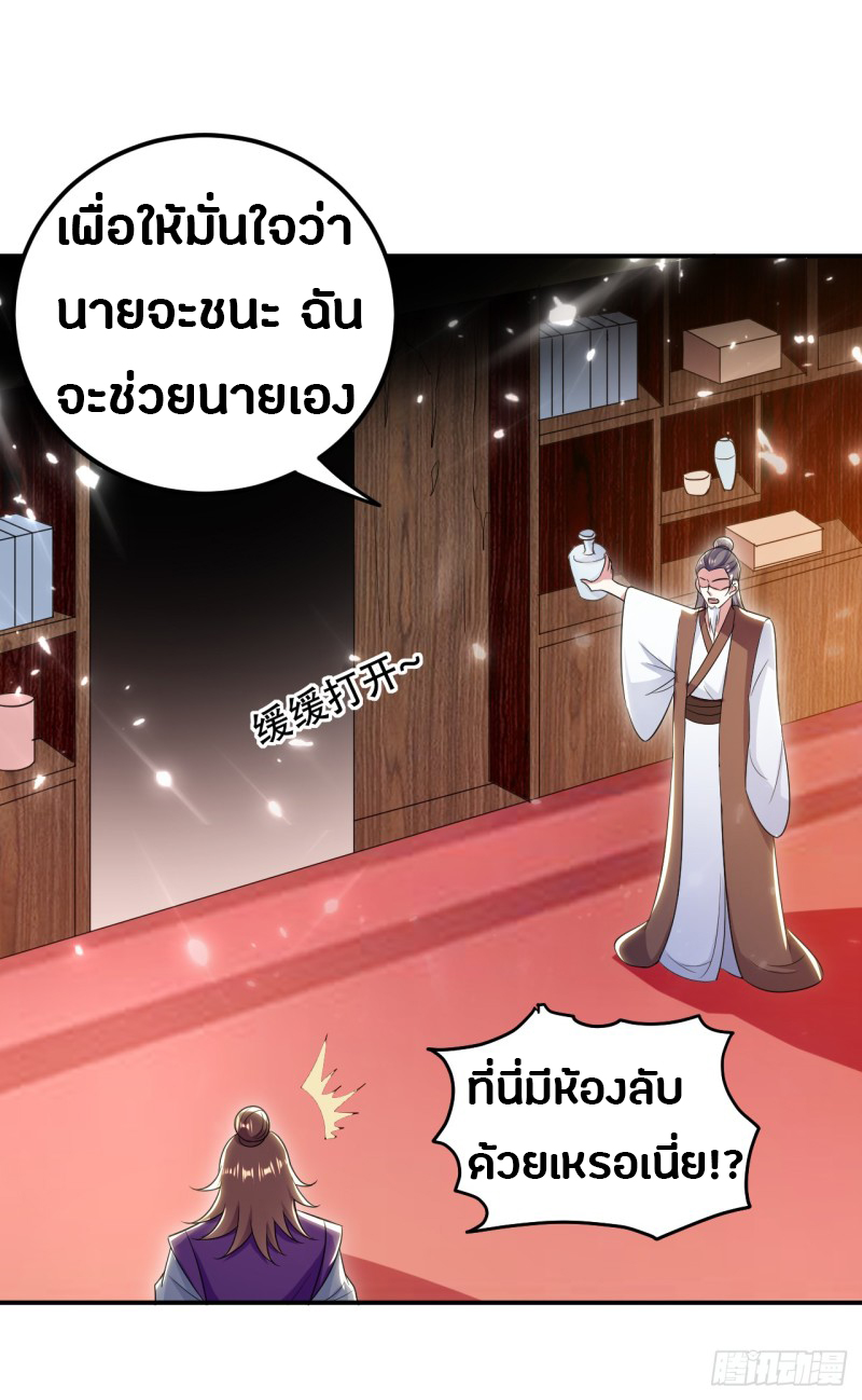 อ่านมังงะ การ์ตูน