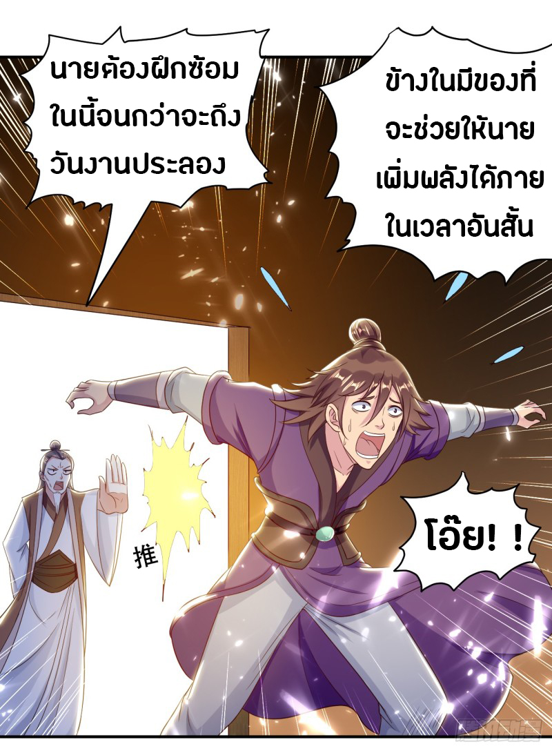 อ่านมังงะ การ์ตูน