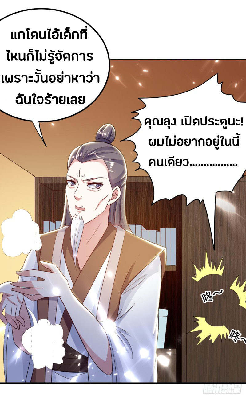 อ่านมังงะ การ์ตูน