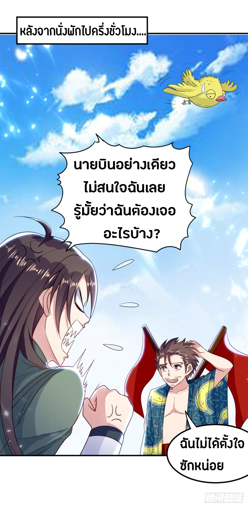 อ่านมังงะ การ์ตูน