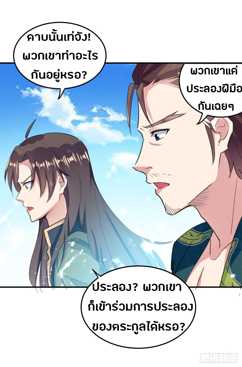 อ่านมังงะ การ์ตูน