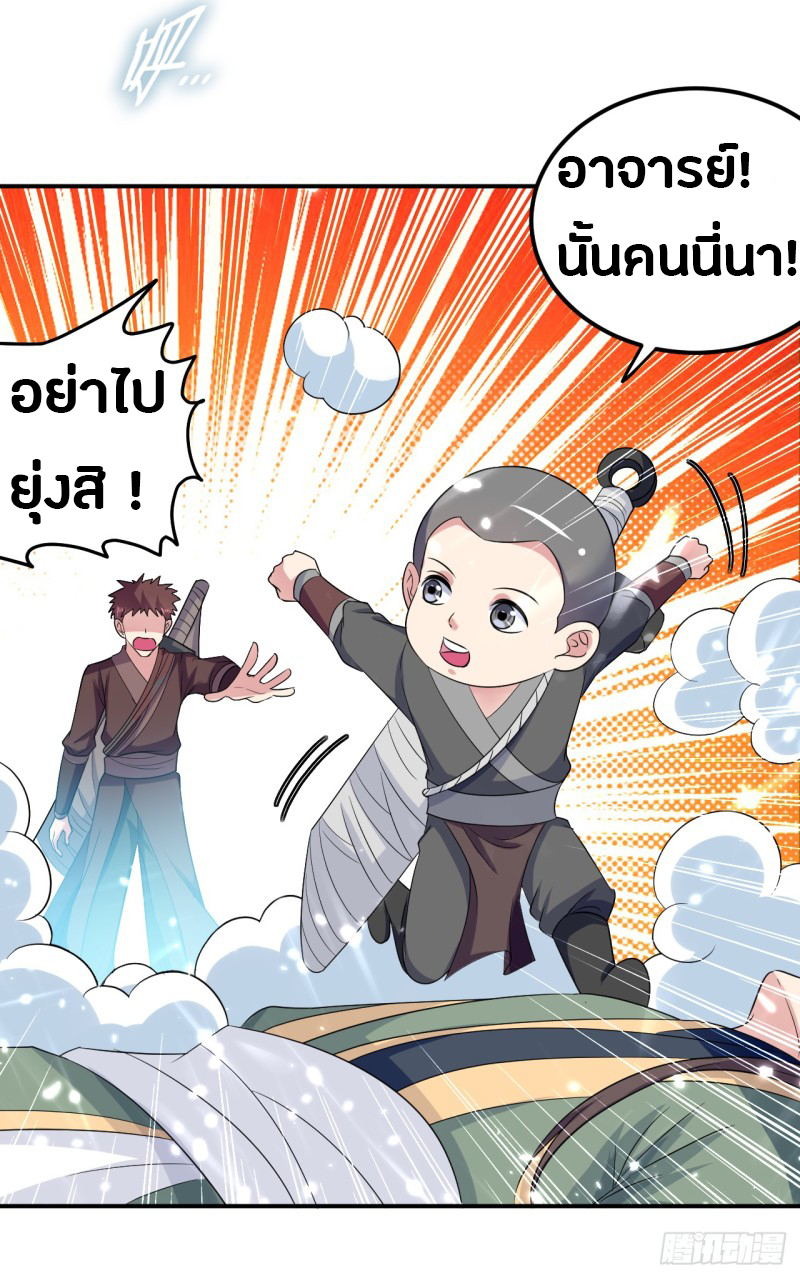 อ่านมังงะ การ์ตูน