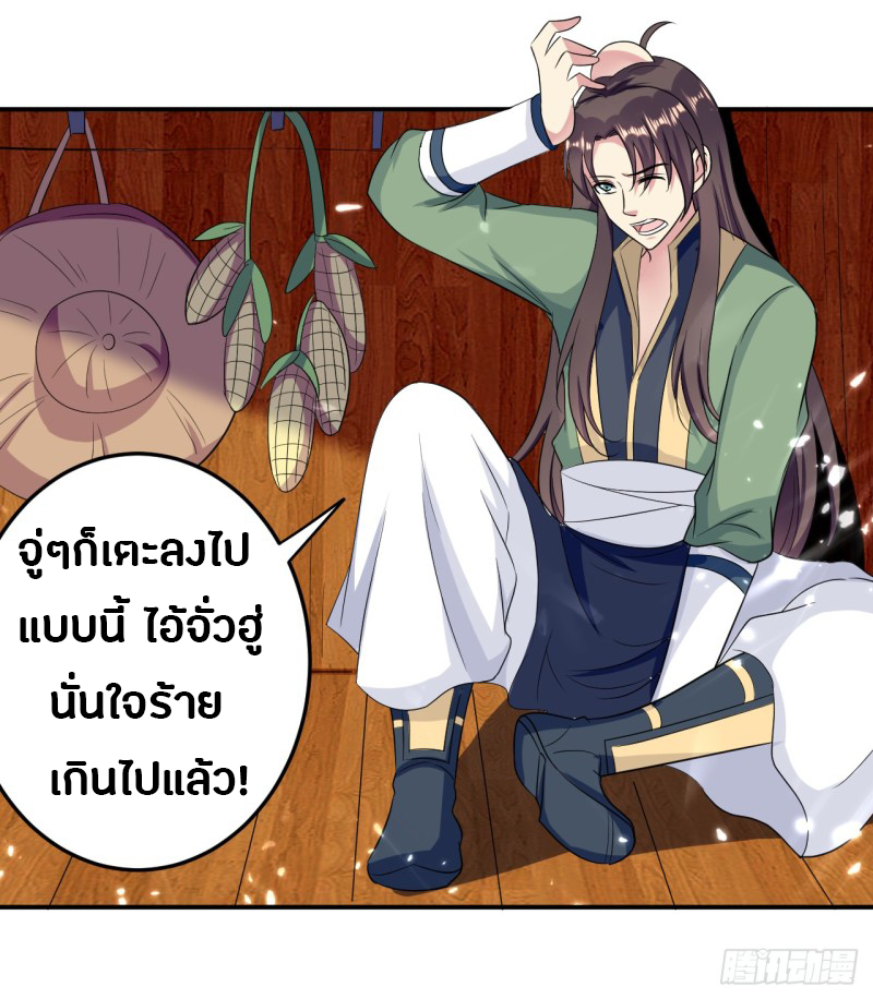 อ่านมังงะ การ์ตูน