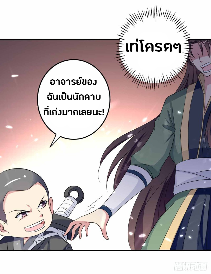 อ่านมังงะ การ์ตูน