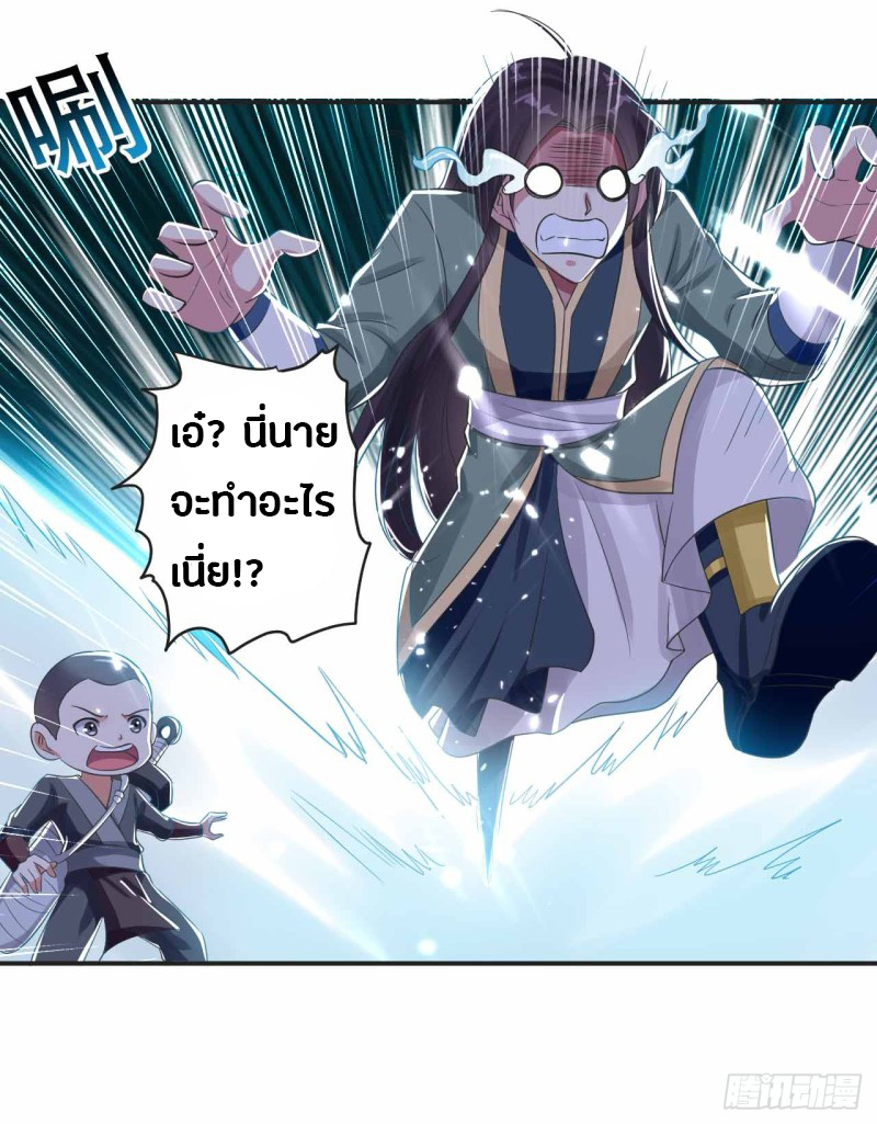 อ่านมังงะ การ์ตูน