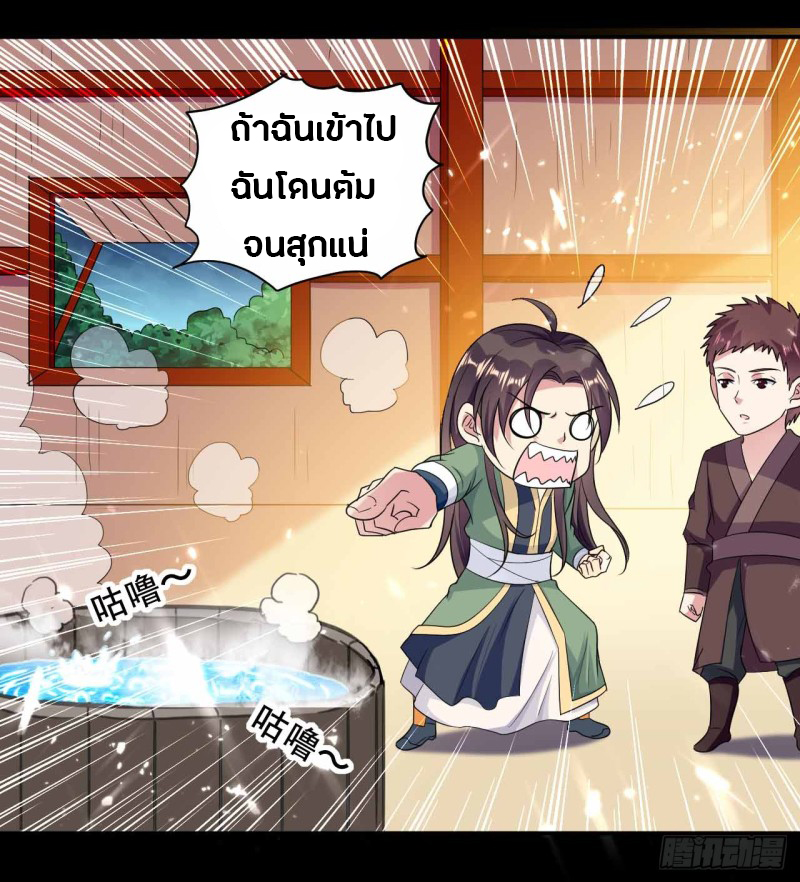 อ่านมังงะ การ์ตูน