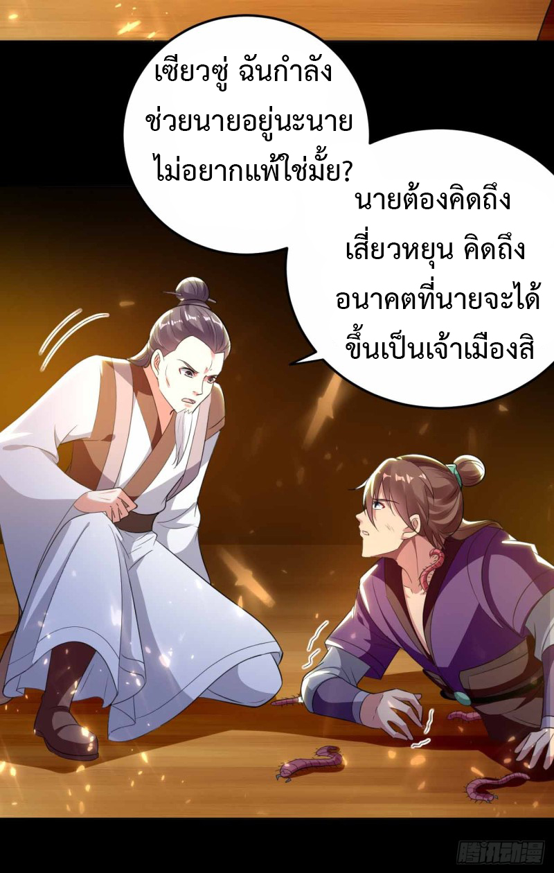 อ่านมังงะ การ์ตูน