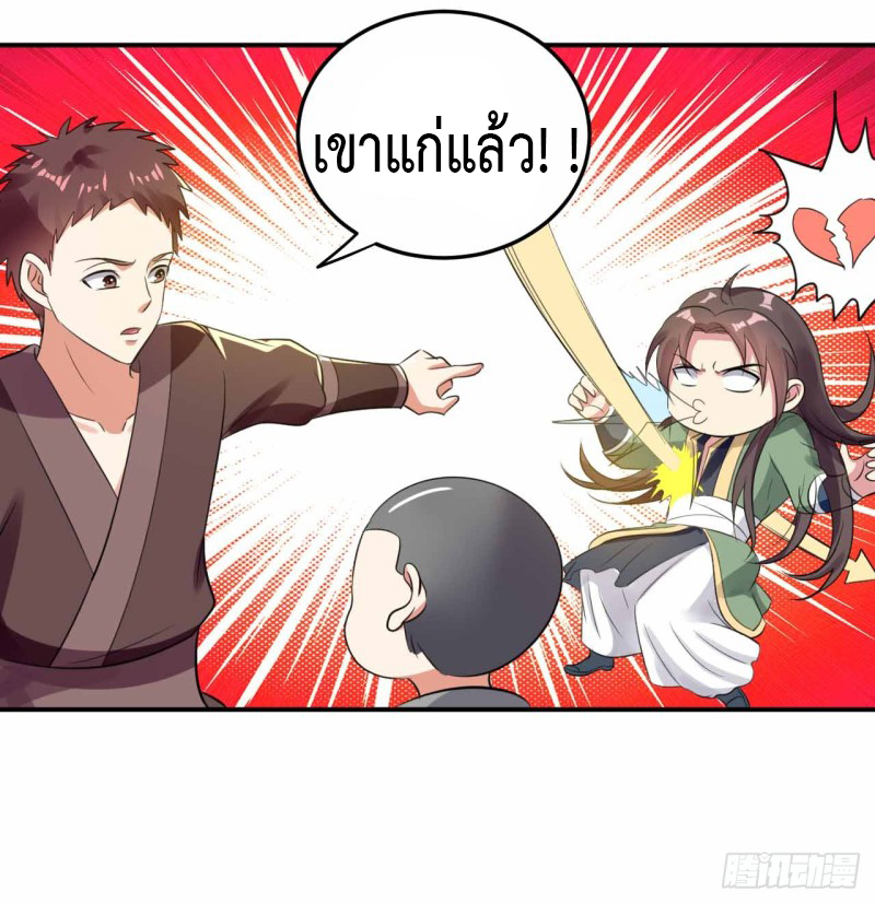 อ่านมังงะ การ์ตูน