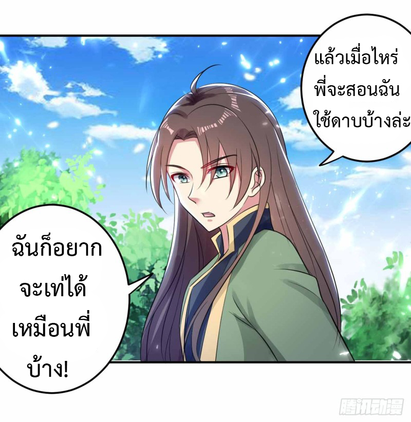 อ่านมังงะ การ์ตูน