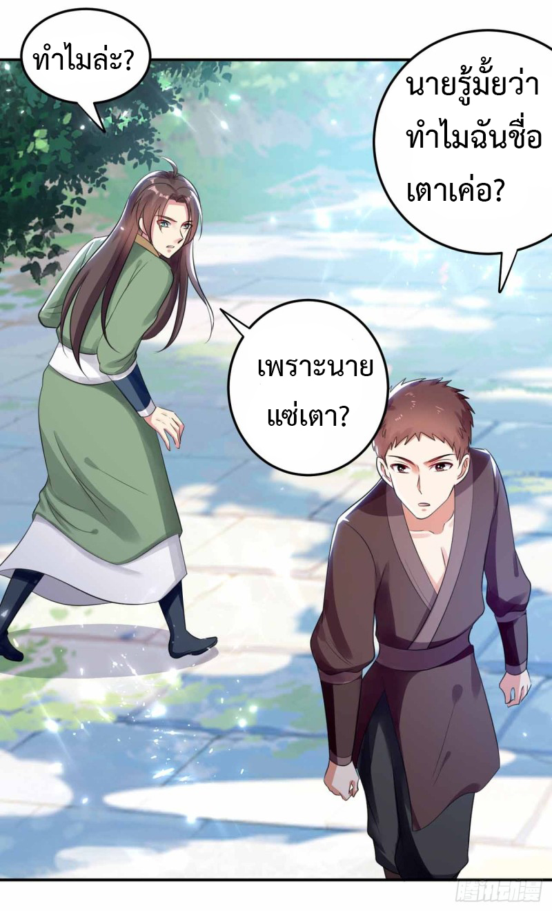 อ่านมังงะ การ์ตูน