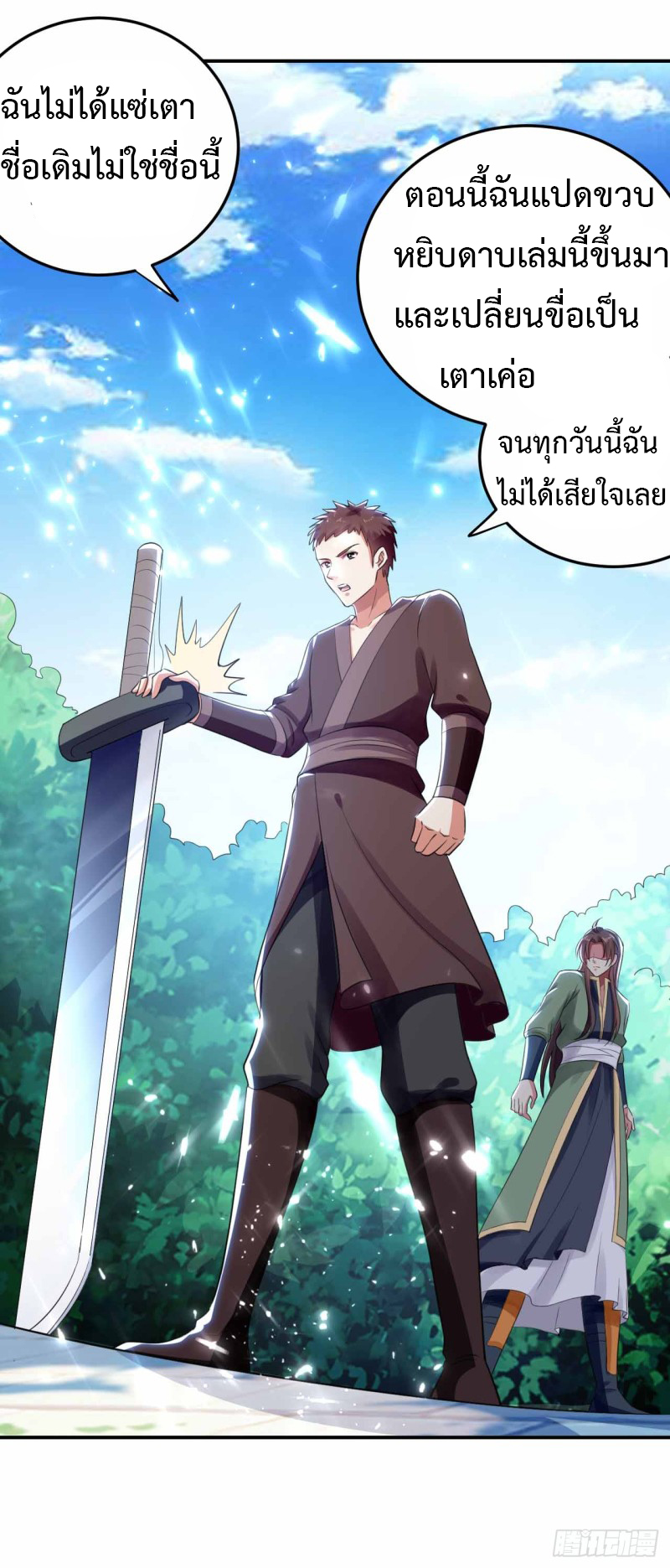 อ่านมังงะ การ์ตูน