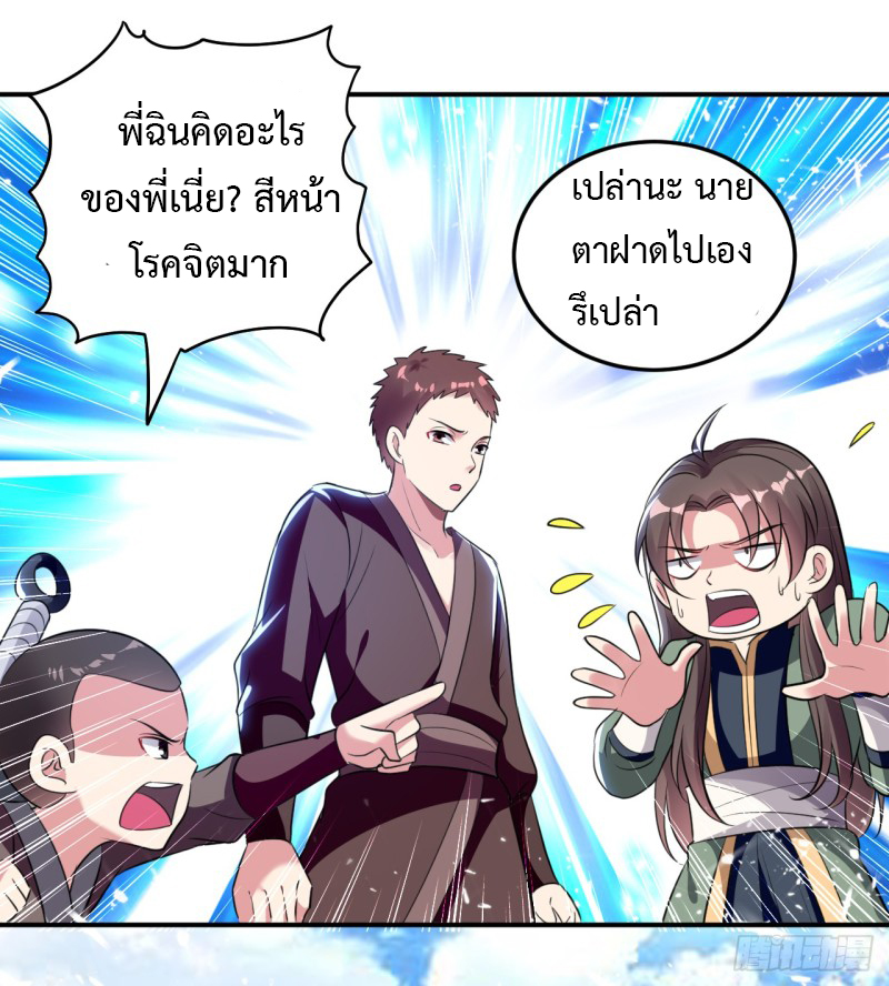 อ่านมังงะ การ์ตูน