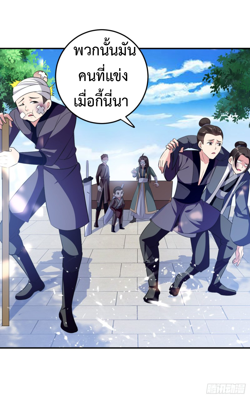 อ่านมังงะ การ์ตูน