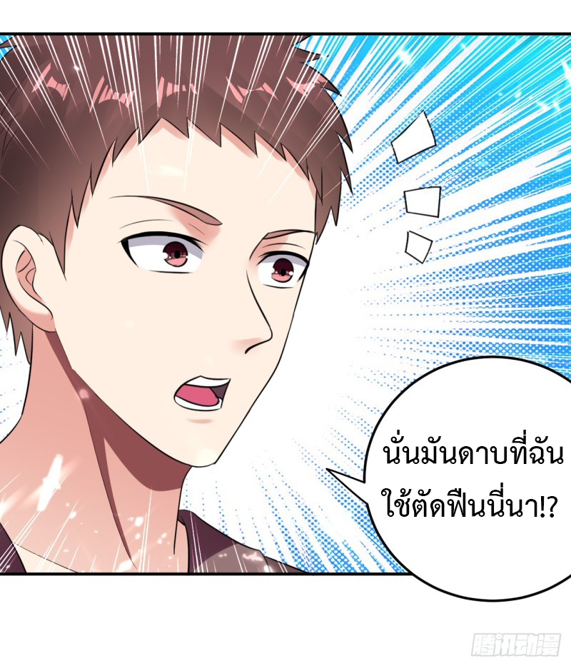 อ่านมังงะ การ์ตูน