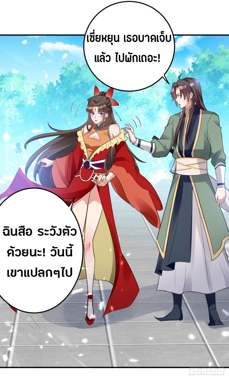 อ่านมังงะ การ์ตูน