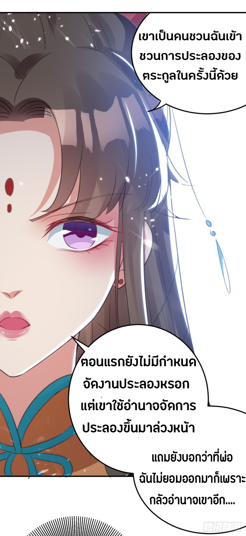 อ่านมังงะ การ์ตูน