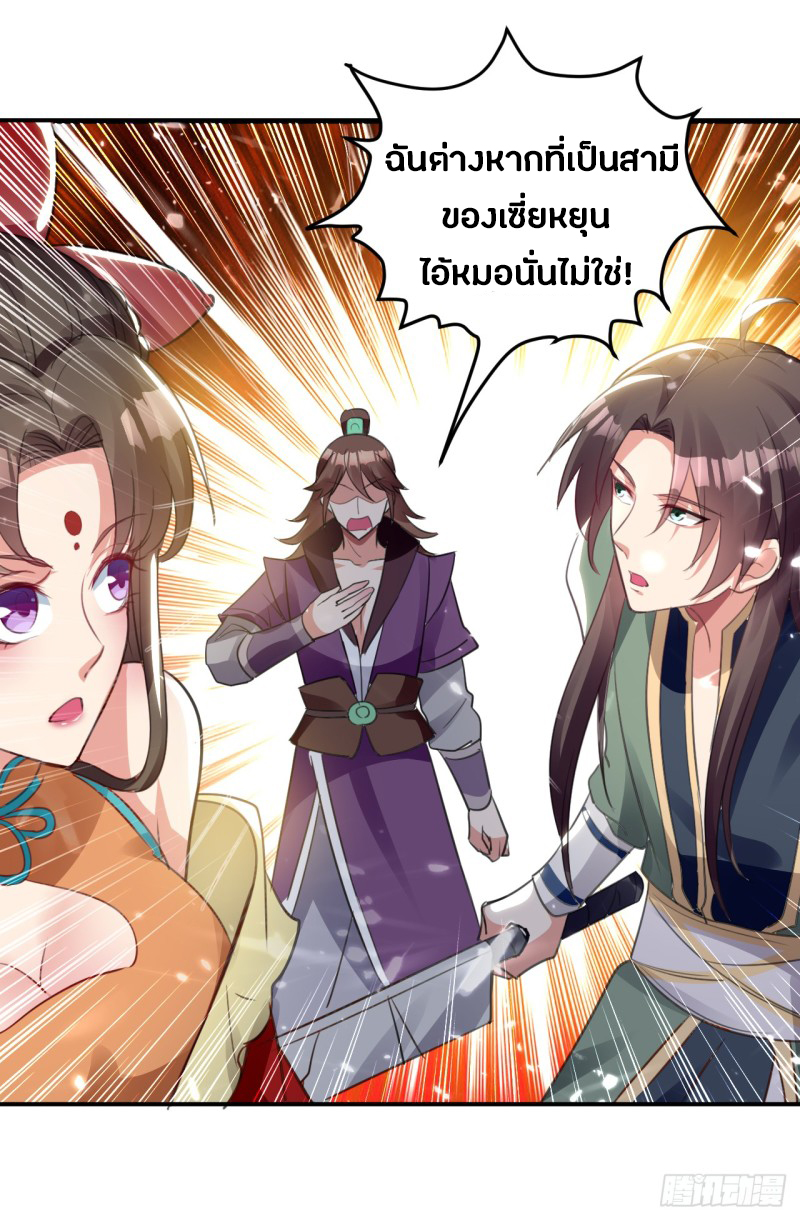 อ่านมังงะ การ์ตูน