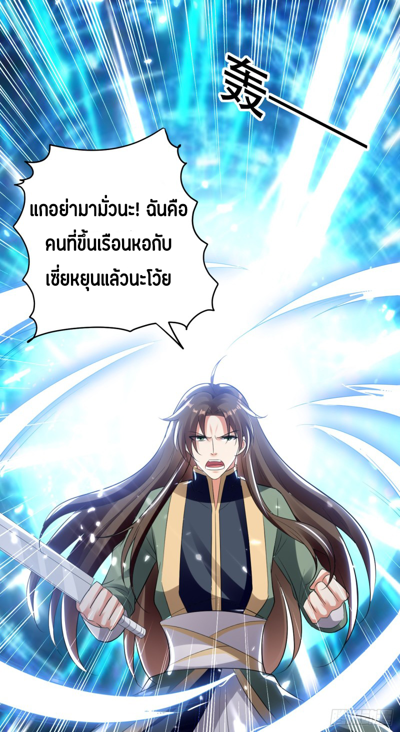 อ่านมังงะ การ์ตูน