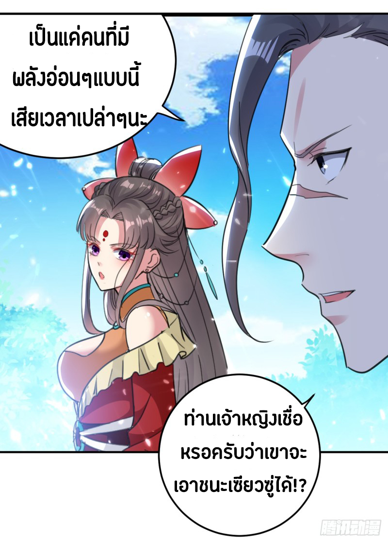 อ่านมังงะ การ์ตูน