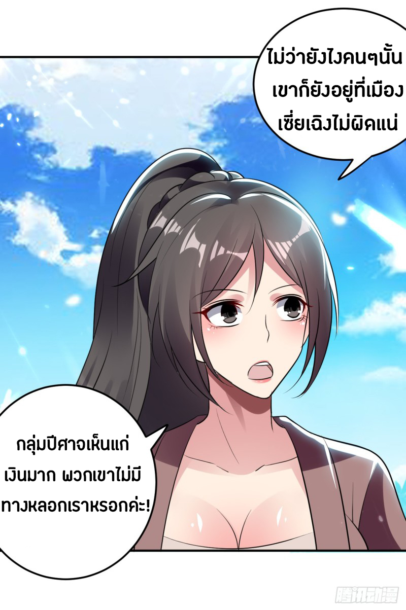 อ่านมังงะ การ์ตูน