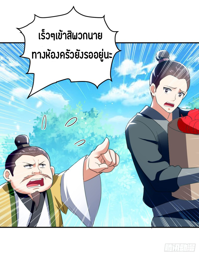 อ่านมังงะ การ์ตูน