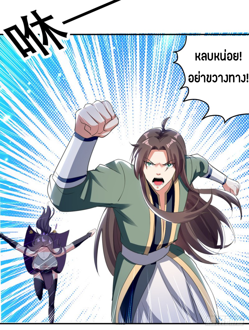 อ่านมังงะ การ์ตูน