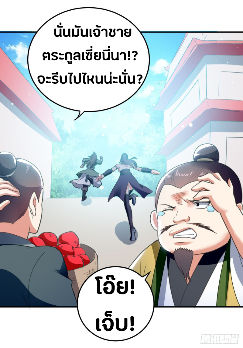 อ่านมังงะ การ์ตูน