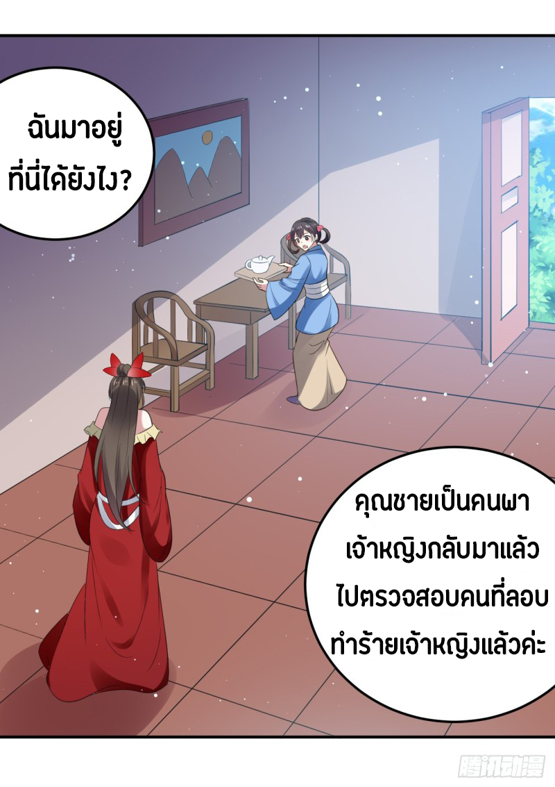 อ่านมังงะ การ์ตูน