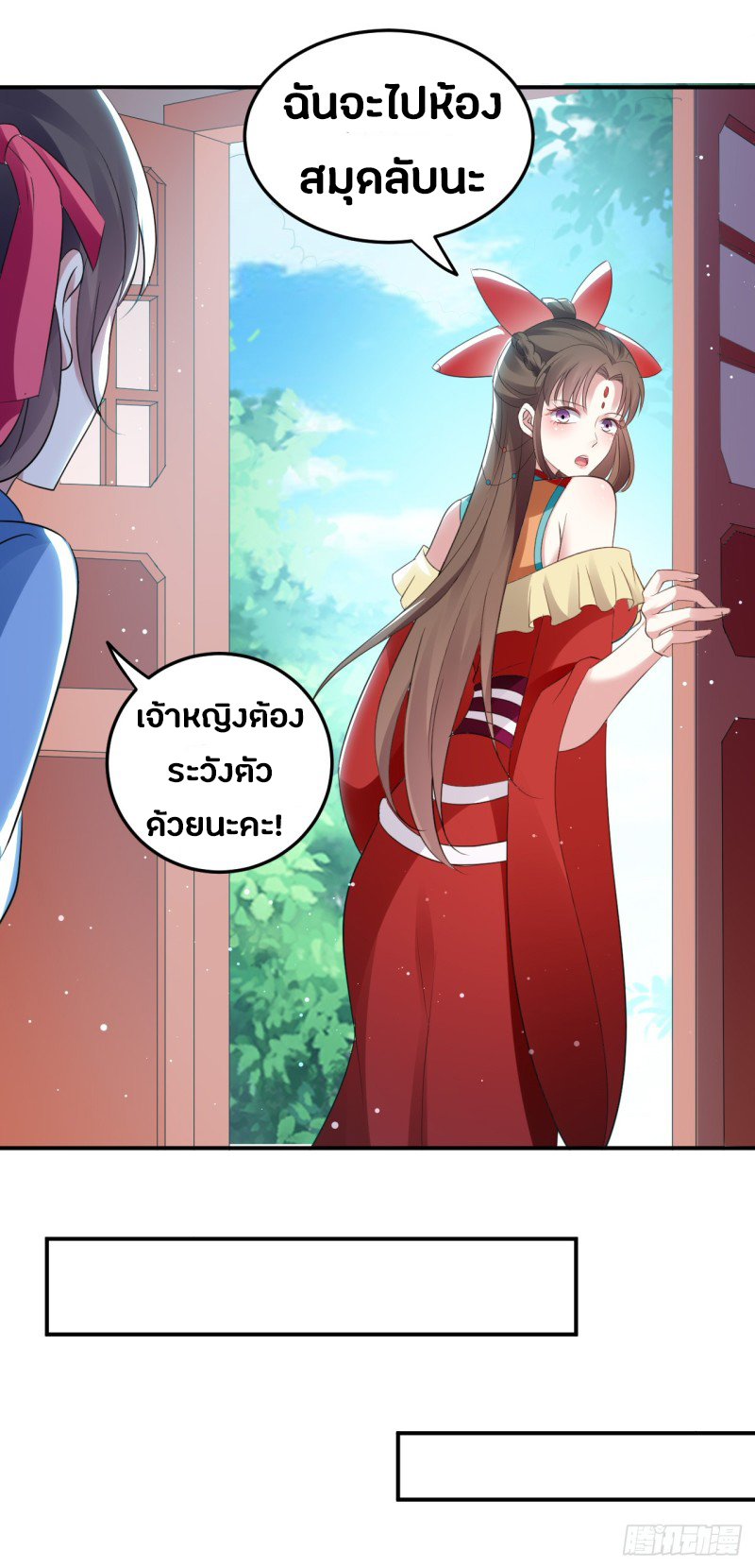 อ่านมังงะ การ์ตูน