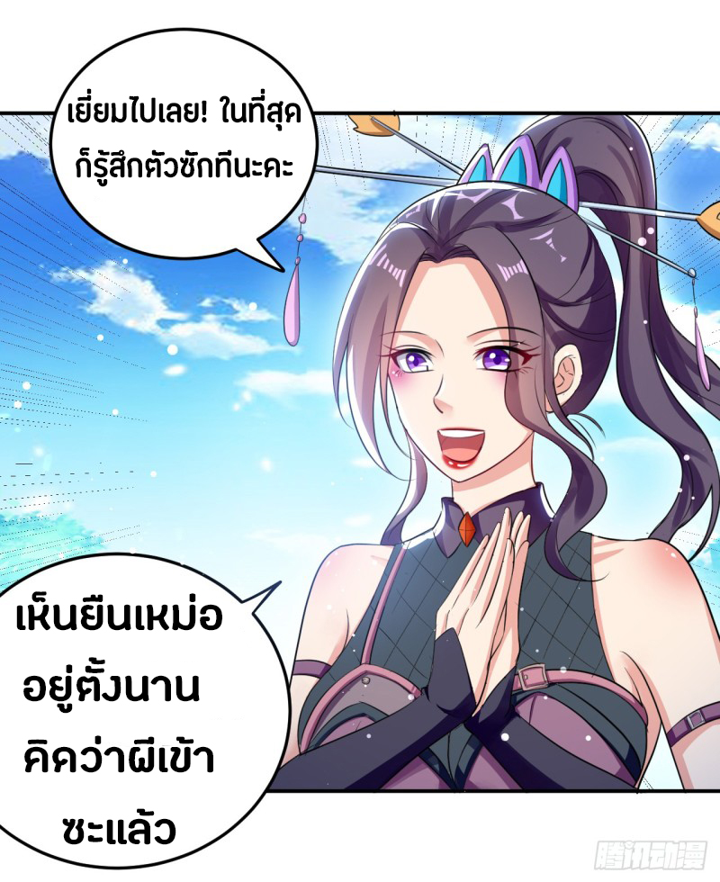 อ่านมังงะ การ์ตูน