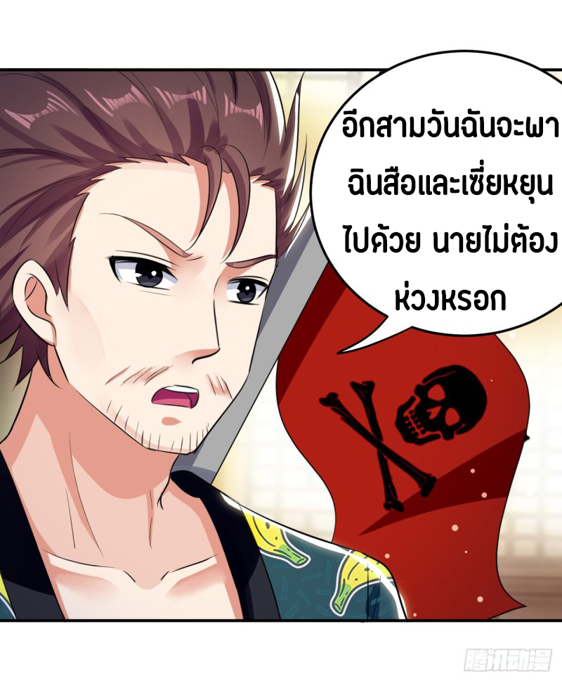 อ่านมังงะ การ์ตูน