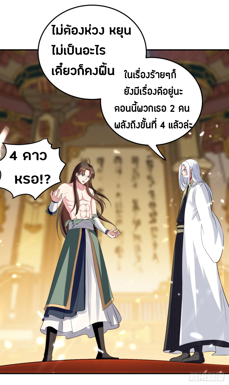 อ่านมังงะ การ์ตูน